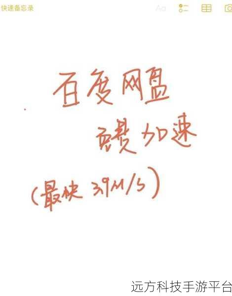 掌握这些秘籍，让 U 盘读写速度飞起来