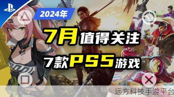 PS5最好的游戏：1. 《超越极限：探索PS5最佳游戏的无穷可能