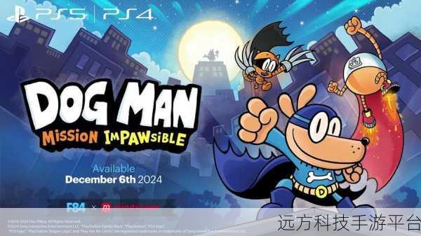 PS5最好的游戏：1. 《超越极限：探索PS5最佳游戏的无穷可能