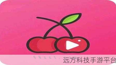 樱桃直播视频免费观看
