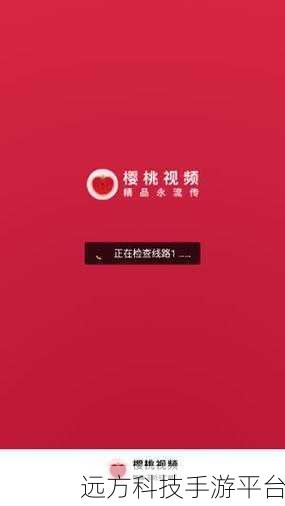 樱桃直播视频免费观看