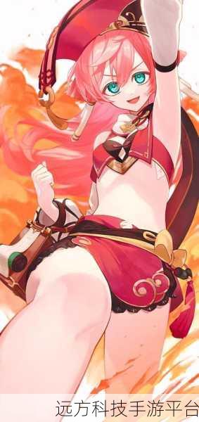 元神女 无爱心：1. 元神女：追寻心灵深处的爱与自由
