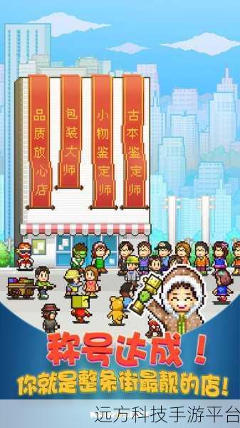 青空挖掘公司,开启你的休闲模拟经营之旅