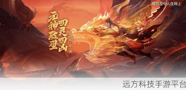 烽火龙城震撼回归,经典传奇再现指尖荣耀