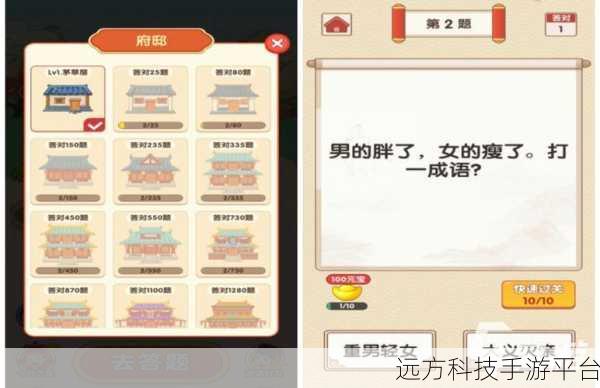成语大状元，解锁智慧填字新风尚，下载即刻挑战！