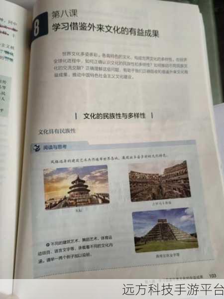 欧洲一二三四区乱码:1. 欧洲区域文化碰撞与融合的多样性研究