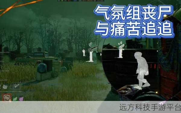 追着丧尸跑,一场心跳加速的动作冒险之旅等你来战!