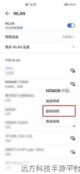 手机连无线却无网?原因大揭秘与解决方案