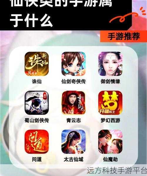 天剑诀震撼登场，绝美仙侠世界，动作RPG新体验等你来探索