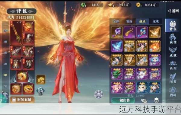 天剑诀震撼登场,绝美仙侠世界,动作RPG新体验等你来探索