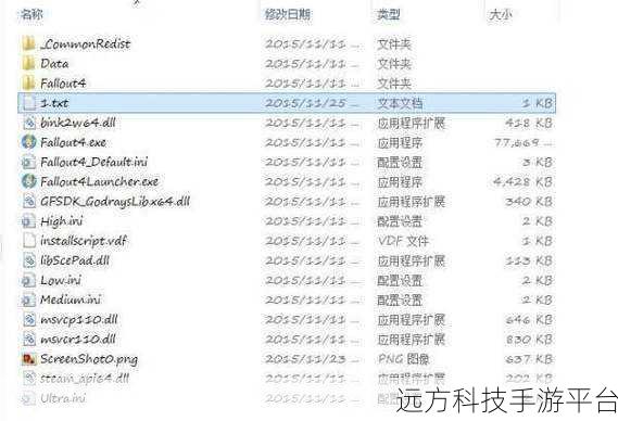 辐射4控制台命令大全：辐射4全新控制台命令玩法指南与技巧分享