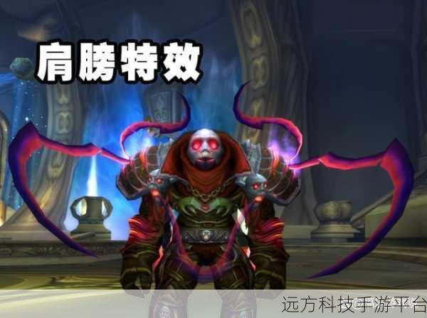 兽人盗贼：1. 兽人盗贼的黑暗阴影与荣耀之路