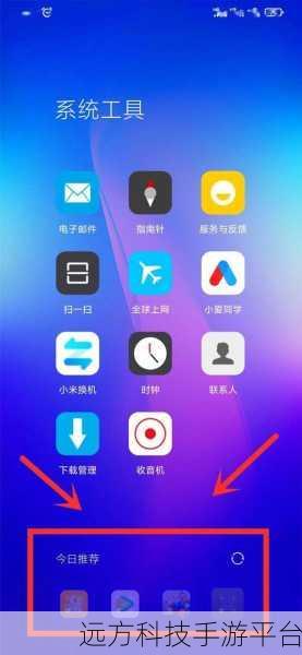 摆脱小米手机浏览器广告骚扰，一招就够
