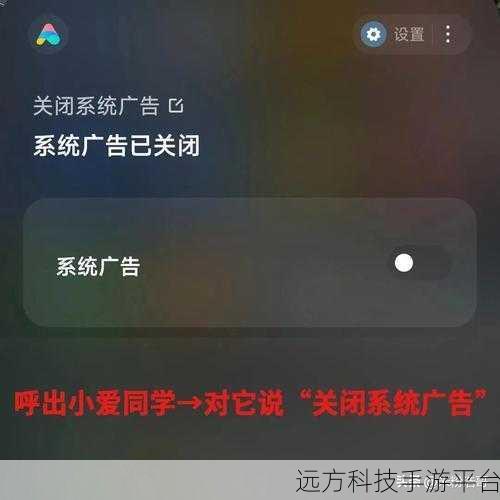 摆脱小米手机浏览器广告骚扰,一招就够