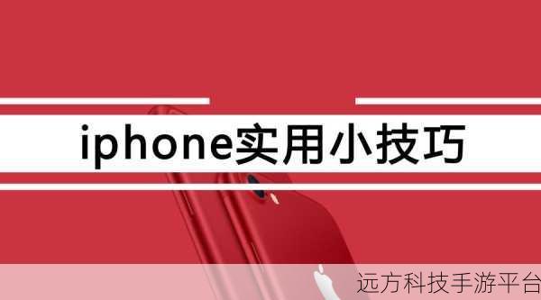 轻松掌握手机登录火狐的实用秘籍