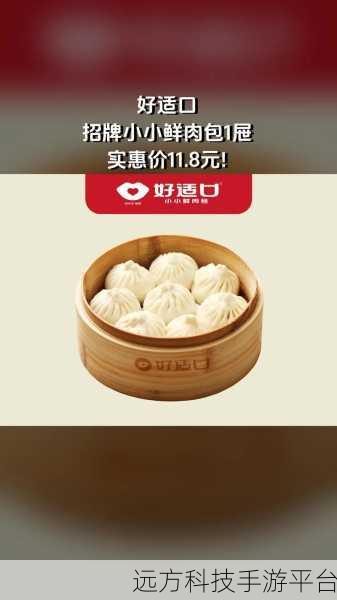 小鲜肉吃小鲜肉的大标志：1. 小鲜肉与美食的奇妙碰撞