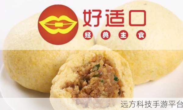 小鲜肉吃小鲜肉的大标志:1. 小鲜肉与美食的奇妙碰撞