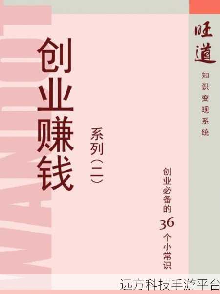 答题也能赚大钱?首富答人红包版带你领略知识变现的魅力