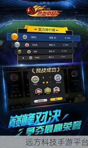 狂飙炫酷车神手机版震撼上线,驾驶激情一触即发!