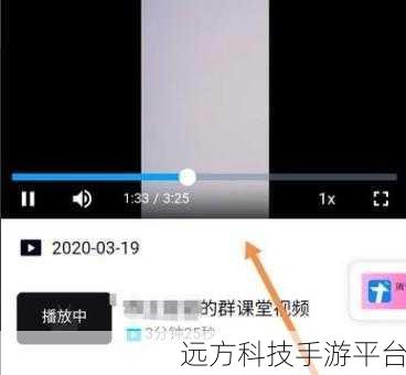 轻松掌握 QQ 群课堂分享屏幕秘籍