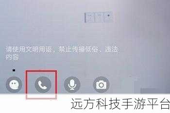 轻松掌握 QQ 群课堂分享屏幕秘籍