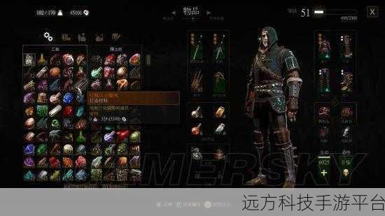 巫师三万能溶剂和矮人烈酒:1. 《巫师三之炼金术:探索万能溶剂的奥秘