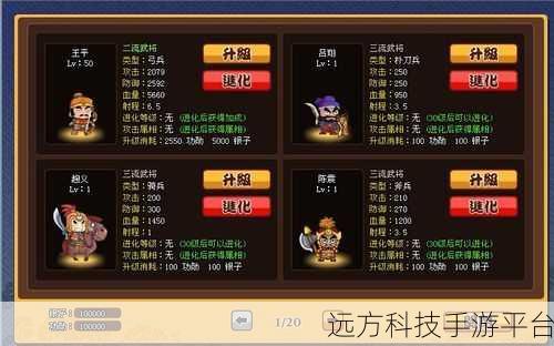 乌拉拉三国折扣版安卓来袭，Q萌争霸新体验等你解锁