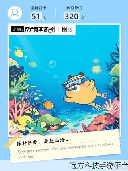 一人 上面 下感扇贝水蜜桃:1. 心灵深处的扇贝与水蜜桃交响