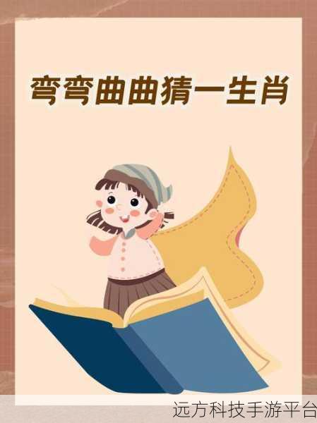 天网灰灰打一最准确生肖：根据“天网灰灰”猜测生肖，给出十个字以上的新标题可以是：