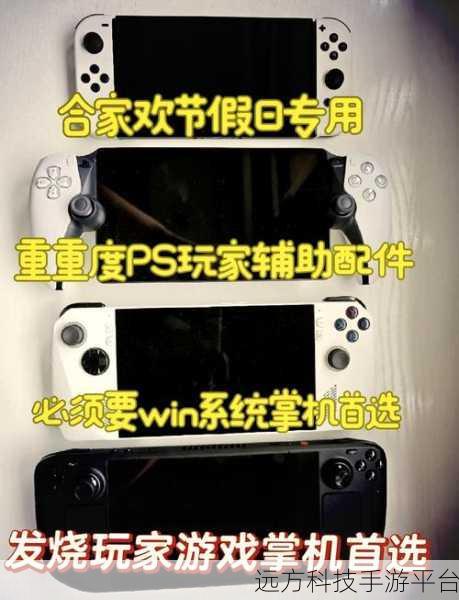畅玩游戏必备,游戏电脑系统终极指南