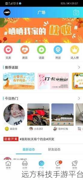 搞机恶心十分钟软件。:1. 揭秘搞机恶心十分钟软件的背后真相