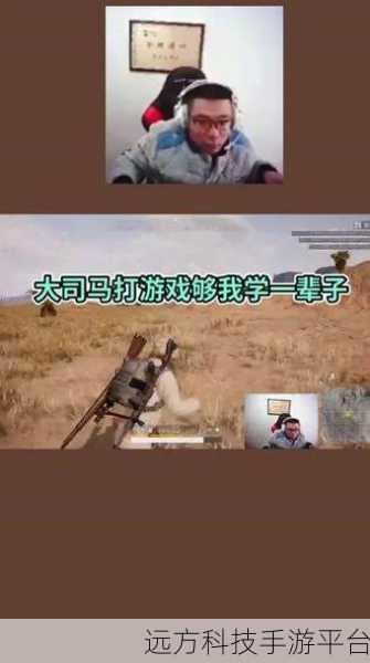 启明星之谷IOS苹果版震撼登场，海外经典吃鸡冒险，等你来战！