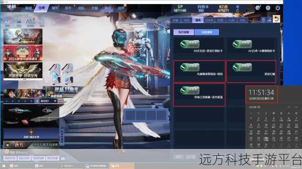 我欲封天真充返利安卓版震撼上线，传奇动作MMOARPG新纪元