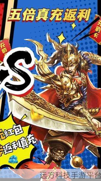我欲封天真充返利安卓版震撼上线,传奇动作MMOARPG新纪元