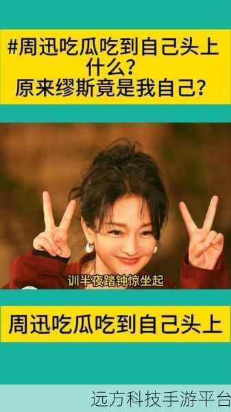 51吃瓜全网更新最快最全的吃瓜网:1. 吃瓜新潮流:最新娱乐八卦事件全解析