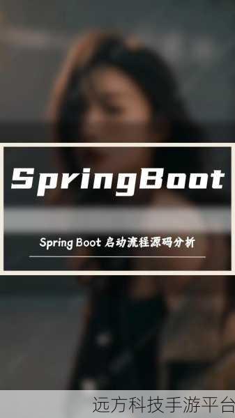 深入探索 Springboot-SpringApplicationBuilder 的神秘世界