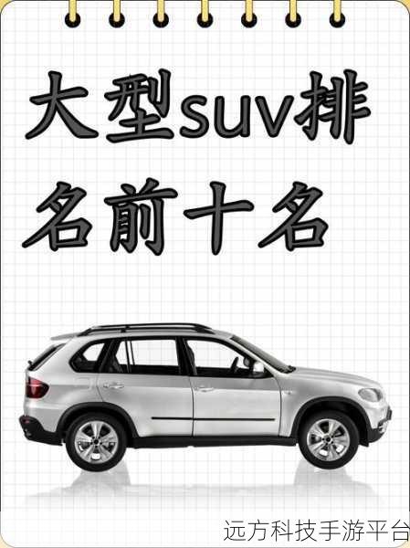日产中文字幕：1. 日产汽车：创新科技与卓越性能的完美结合