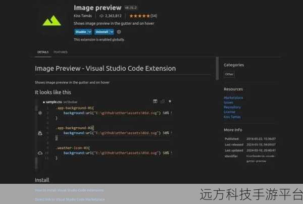 探寻 VS Code 中 git 时间线视图作者消失之谜