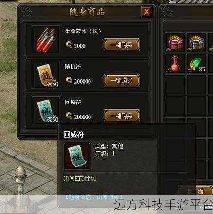 真龙传奇折扣版安卓震撼上线,武侠ARPG新纪元等你来战