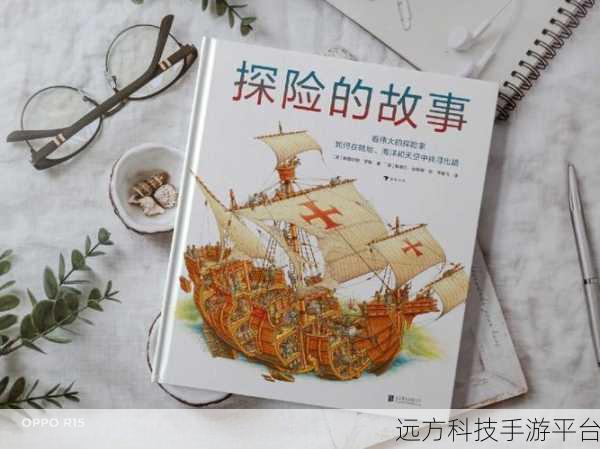 纳雅外传,无限元宝的传奇之旅,角色扮演新纪元