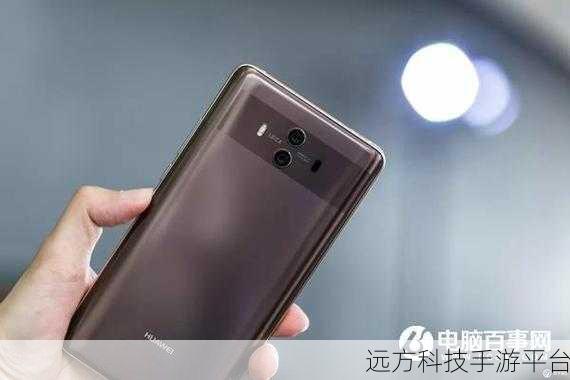 探秘华为 Mate10,上市背后的辉煌与魅力