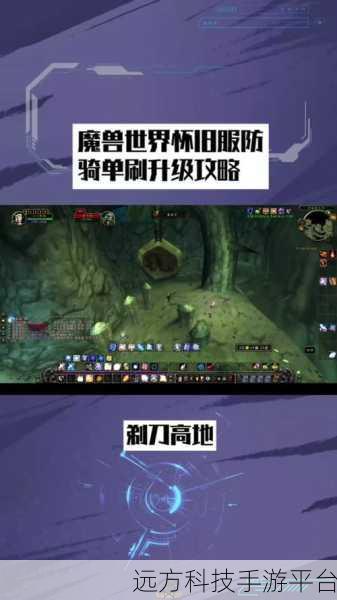 剃刀高地出什么装备:1. 剃刀高地:探索装备的全新可能性