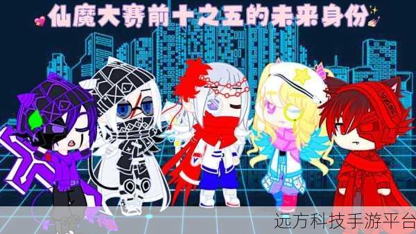 御剑降魔录震撼登场，仙魔世界的角色扮演新体验