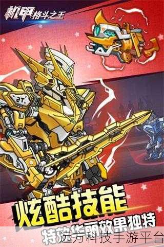 机甲激战，燃爆指尖！探索顶级机甲格斗游戏下载新领域