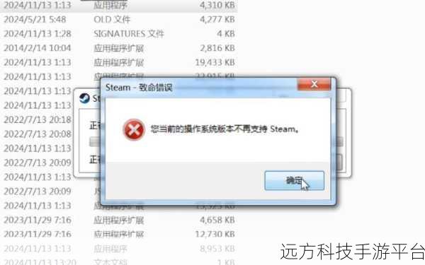 Win7 系统未激活？别慌，完美解决方案在此！