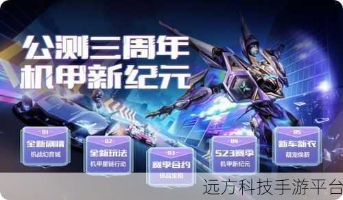 闯关专家震撼登场，手机版角色扮演新纪元等你来探索！