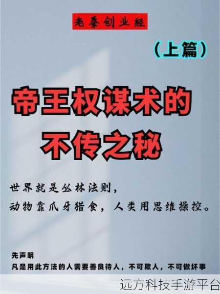 穿越大清传,权谋与休闲并蓄,当官手游新体验