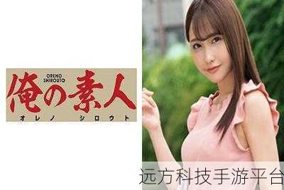 jav 天美：1. ＂探索jav天美：从创意到技术的完美结合