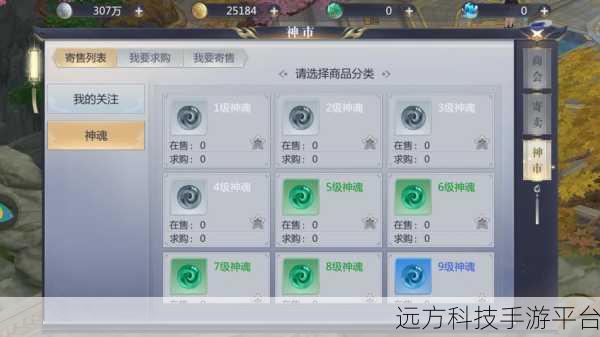 天仙道踏歌行最新版震撼来袭，回合制玄幻仙侠对战新体验