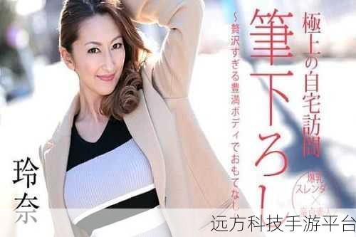 日本乱码卡一卡二新区不卡：1. 日本乱码卡一卡二新区的神秘魅力探寻